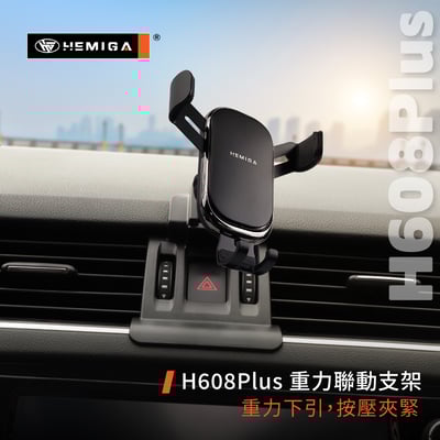 HEMIGA Octavia 手機架 2015-2019年 斯柯達 Skoda 手機架10