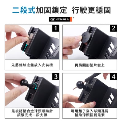 最強軔版 鋁合金 萬向球 17mm球頭 不斷頭 萬象球 二段式加固鎖定 更穩固