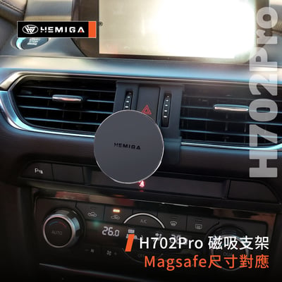 MAZDA6 手機架 2016-2018 馬6 車用手機架 純扣卡 馬自達 MAZDA 金屬球頭 汽車手機架8