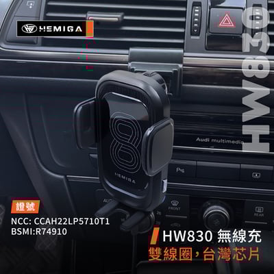HEMIGA A6手機架 2012-2018 純扣卡 A6 手機架 Audi 奧迪 專用型 手機架7