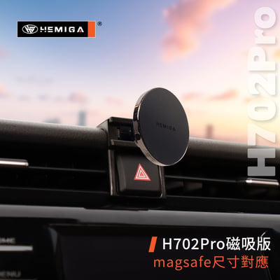 Camry 手機架 2018-2020年 8代 車用手機架 純扣卡 豐田 TOYOTA 金屬球頭 汽車手機架8