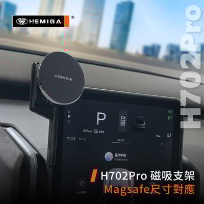 HEMIGA EX30手機架 2025-2026年 EX30 手機架 VOLVO 螢幕型 手機架8