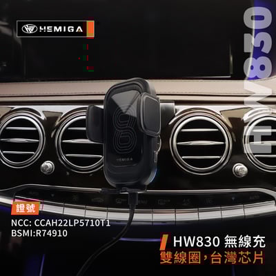 HEMIGA S350d S系列 手機架 2015-21 w222 S350 S450 S560 手機架8