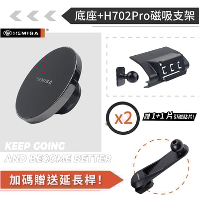 HEMIGA Q7手機架 2021-2025 Q8手機架 Audi 奧迪 專用型 手機架12