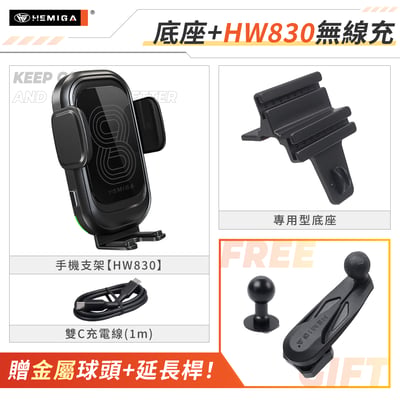 J Space 手機架 24-2026年 台灣研發  jspace 車用手機架 中華 CMC 金屬球頭 汽車手機架19