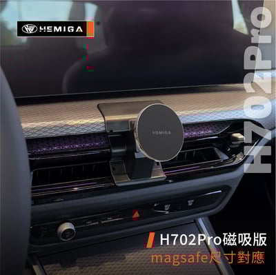 HEMIGA i4 320i 420i 手機架 2025後改款 G20 G21 G26 BMW 寶馬 手機架9