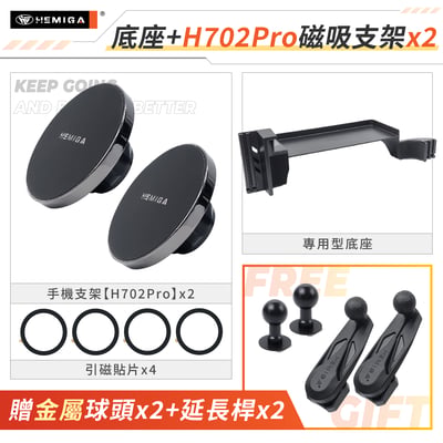 RAV4 6代 手機架 2026年 台灣研發 RAV4 汽車手機架 純扣卡 豐田 TOYOTA 車用手機架 金屬球頭22