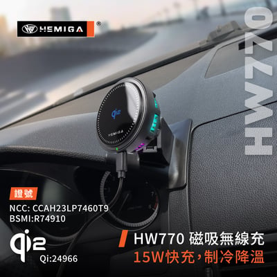 HEMIGA w204 手機架 08-2010 s204 c180 c200 c250 c300 手機架7
