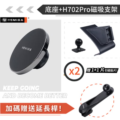 HEMIGA 2022-2025 fit 手機架 Fit4 手機架 Fit 4代 手機架 honda 手機架 fit12