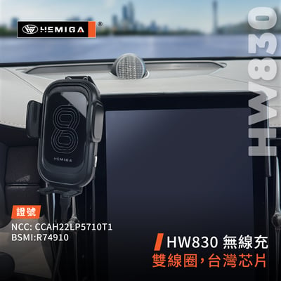 HEMIGA XC60 手機架 2026年 XC90 手機架 加贈金屬球頭 富豪 螢幕型 手機架7