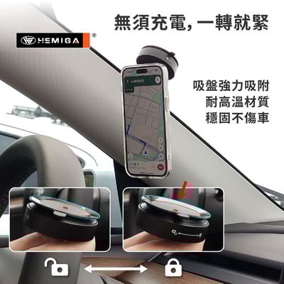 磁吸手機架 真空機械磁吸架 2025新款 全合金 手動免充電 真空吸盤 H710BK5