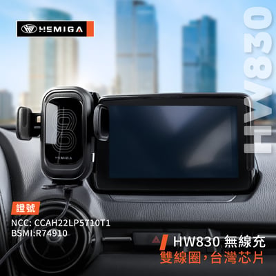 HEMIGA CX3 手機架 2015-24 CX-3 手機架 Mazda 2 手機架 屏幕型 MX-5 mx57