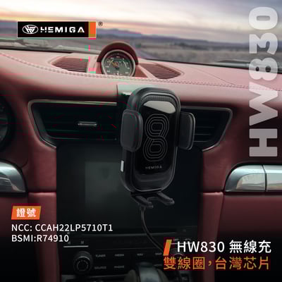 HEMIGA 911 手機架 2012-2018 911 Turbo 911 Carrera 手機架 保時捷8