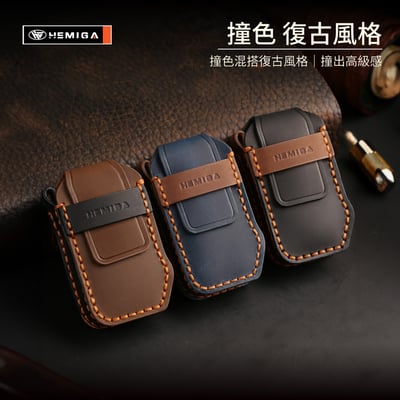 HEMIGA kia Sportage 鑰匙套 真皮手工 NQ5 鑰匙套 起亞 鑰匙皮套5