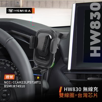 HEMIGA RAV4 手機架 T款 2019~23 豐田 TOYOTA 磁吸 手機架 無線充電手機架8