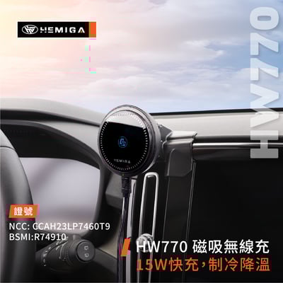 HEMIGA 富豪XC40 手機架 2022-25 VOLVO 手機架 T款 手機架7