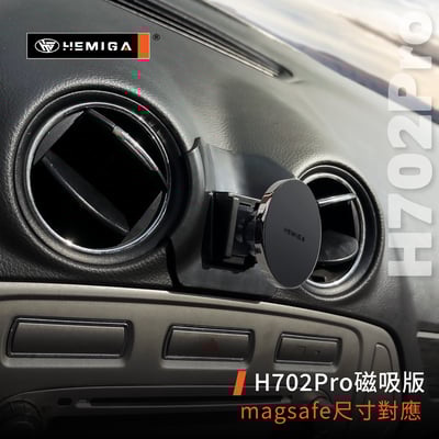 HEMIGA Mondeo 手機架 2010-2015 福特 Mondeo手機架9