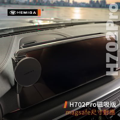 HEMIGA 520 530 手機架21~2023年 5系列 G30 G31 630 GT 手機架 螢幕型10