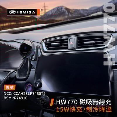 HEMIGA CRV 手機架 5代 17-2023 HONDA 本田 CR-V 手機架 屏幕型7