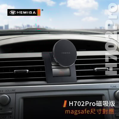 HEMIGA Camry手機架 2006~2011年 6代 純扣卡6.5代 camry 手機架8