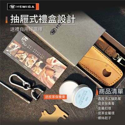 HEMIGA 2023 BMW 皮套 鑰匙包 真皮 ix 皮套 鑰匙皮套7