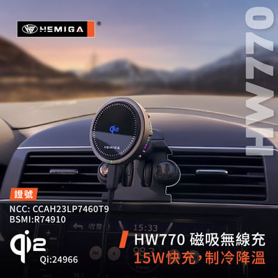 HEMIGA Tiida手機架 13-2023 big Tiida手機架 iTiida手機架6