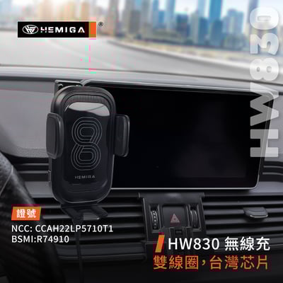 HEMIGA Q5手機架 2017-2019年 A4手機架 Audi 奧迪 螢幕型 手機架7