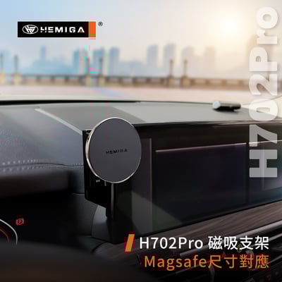 HEMIGA X3 手機架 2022-24 小改款X4 手機架 BMW G01 G02 手機架 屏幕型 手機架8