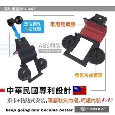 HEMIGA kicks手機架 2017後 視角提高 不擋螢幕 日產 Nissan 手機架4