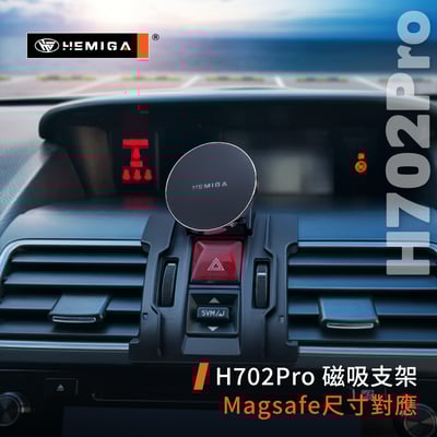 HEMIGA 森林人手機架 4代 2015-2018 純扣卡 FORESTER手機架 SUBARU 速霸陸7