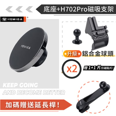 HEMIGA altis 11 代 手機架 台灣專利設計 2014-2016年 升級金屬球頭 11代 altis 手機架19