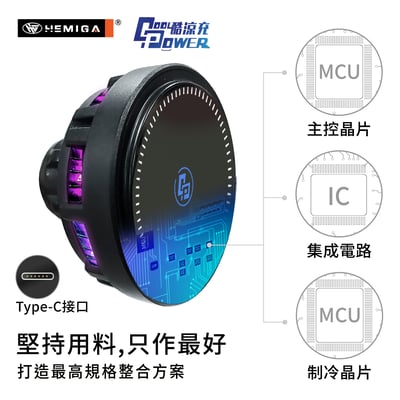 桌上型無線充電器 磁吸 制冷降溫 桌上型無線充 magsafe尺寸 家用無線充電 HW7707