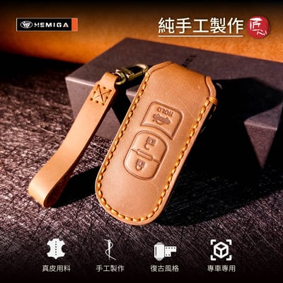 HEMIGA  mazda 鑰匙包 鑰匙皮套 鑰匙套 真皮 純手工 cx-5 馬3 cx-30 cx-3 汽車鑰匙套3
