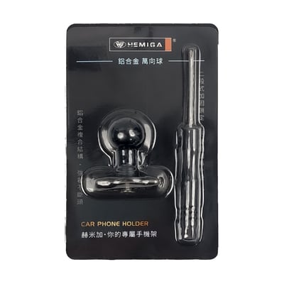 最強軔版 鋁合金 萬向球 17mm球頭 不斷頭 萬象球 二段式加固鎖定 更穩固