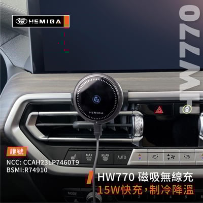 HEMIGA BMW X3 X4 手機架 2022後小改款 G01 G02 手機架 T款 寶馬 手機架7