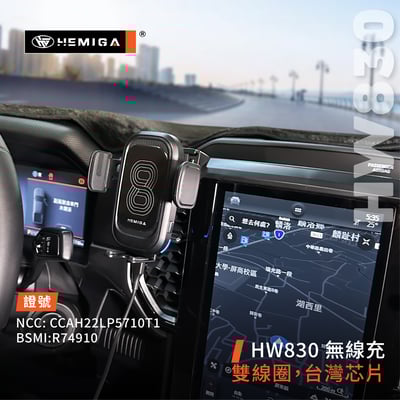 HEMIGA ranger手機架 2023-25 福特 皮卡 T9 浪九 Ranger 手機架8