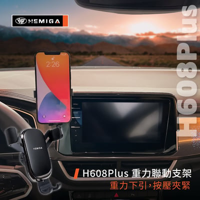 HEMIGA T-ROC 手機架 2022-26 T ROC 手機架 福斯 手機架 屏幕型 手機架9