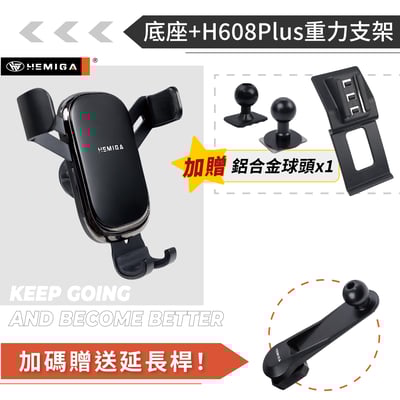 HEMIGA Discovery手機架 D5 贈金屬球頭 Land Rover Discovery 手機架 2017-2025年12