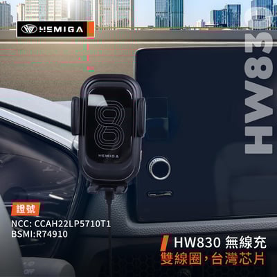 HEMIGA CRV6 手機架 6代 2024~2025 CR-V 手機架 T款 HONDA 手機架 專用型手機架7