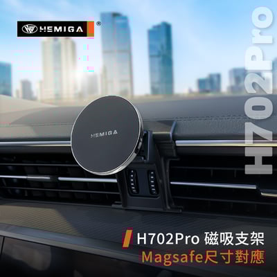 HEMIGA A6手機架 2019-2026 純扣卡 A7手機架 Audi 奧迪 專用型 手機架8