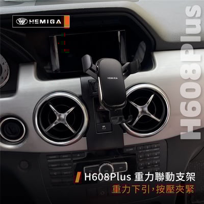 HEMIGA GLK 手機架 13-2015 GLK220 GLK300 手機架11