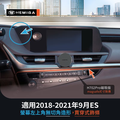 ES 手機架 2018-2021年 7代 ES200 ES300h 車用手機架 純扣卡 凌志 LEXUS 金屬球頭 汽車手機架4