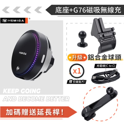 HEMIGA altis 11 代 手機架 台灣專利設計 2014-2016年 升級金屬球頭 11代 altis 手機架21