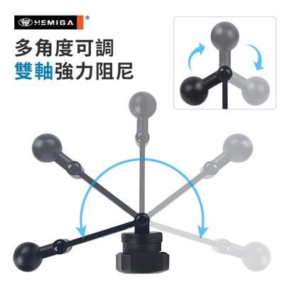 鋅合金可調式 延長桿 通用型延長桿 多角度可週 對應17mm球頭 手機架配件2