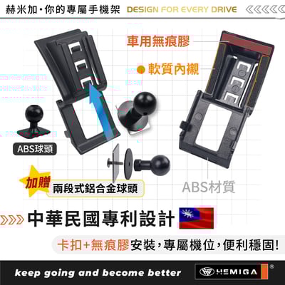 HEMIGA Velar手機架 純扣卡 贈金屬球頭 Land Rover Velar 手機架 2018-2024年4