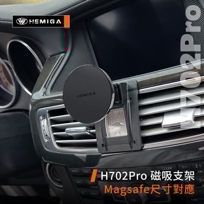 HEMIGA CLS手機架 純扣卡 w218 2012-2017年 贈金屬球頭 CLS350 CLS400 手機架8