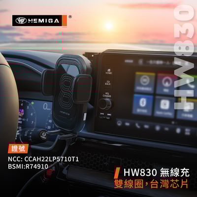 HEMIGA CRV 手機架6代 2023-2026 crv手機架 HONDA CR-V手機架8
