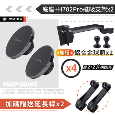 HEMIGA RAV4手機架 6代專用 台灣專利設計 rav4 手機架 金屬球頭 2026年 純扣卡 螢幕型22