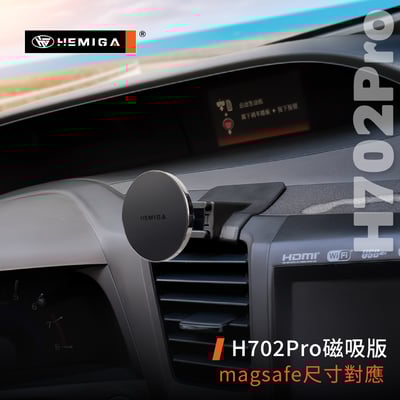 HEMIGA Civic 手機架 9代/9.5代 2012-15 喜美 本田 HONDA手機架8