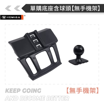 HEMIGA X-Trail手機架 2015-2022 卡扣安裝免黏貼 日產 Nissan 手機架15
